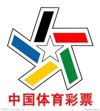 体育彩票
