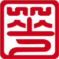 红色抽象标志