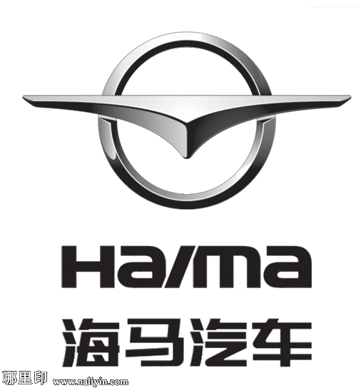 海马汽车,haima,标志,logo