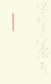韵雅简约纯色富民茶行名片