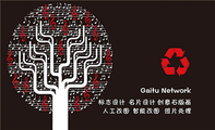 简洁型白底蓝艺术名片