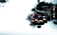 中国风茶