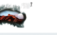 中国风书画