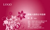 爱美裳;店主;地址:温州瓯北千石工业园;短号:618933;手机:159*****052;传真:0591-*****678;电邮:abc@33...