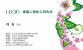 徐州极点时尚孕妇装;经理;地址:立达路卫生监督所对面;电话:157*****830;手机:150*****087;传真:157****...