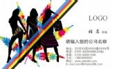 美威服饰 ;总经理;地址:辽宁盘锦商贸城三楼2号;电话:0427-*****88;手机:188*****885;传真:0427-*****68...