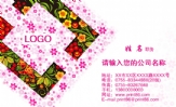 宁波市鄞州飞腾线业有限公司;地址;宁波市鄞州区五乡工业园金通路3号;电话;188*****836;手机;138*****811...