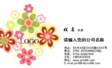 莎娜内衣;店铺主管;地址:佛山南海盐步直街小军营026号;电话:0757—857***88;手机:189*****357;传真:075...