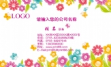 刘山同心缘农家乐;董事长;地址:刘山街刘山供电所侧;电话:0813-*****68;手机:139*****026;0591-*****678;...