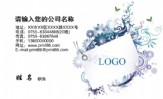 三三四四网络技术;职务 护士 ;地址:贵阳医学院;手机:150*****397;传真:0591-*****678;电邮:abc@3344cn....