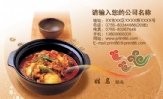 川味小菜馆;地址:思茅不夜城2号门川味小菜馆;电话:0879-*****33;手机:131*****149;151*****103;欢迎光临...