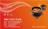3344 Network Technologies;Name;Duty;Address:NO.X XX ROAD XXX CITY;Tel:0591-***...