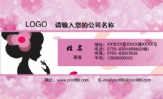 三三四四网络技术;职务:经理;地址:庆城县南街;电话:0934-*****05;手机:133*****618;传真:0934-*****05...
