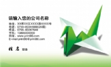 鸡西市公共汽车交通有限责任公司;职务:稽查科科长;地址:鸡冠区利民路87;电话:0467-268***0;手机:139**...