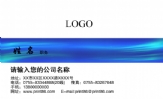 总经理;地址:阜阳市万霖花苑一号楼113号;电话:0558-*****88传602;手机:155*****229;传真:0558-*****66;...