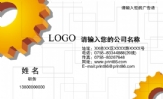 江苏京科太阳能有限公司;设计部;睢宁县经济开发区;电话:0516-*****158;手机:137*****403;传真:0516-****...
