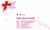 职务;地址:唐山市路北区大里路61号花无缺;电话:0315-*****28;手机:138*****081;传真:0315-*****99;电邮...