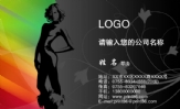 地址:厦门市前埔502号;手机:189*****239;彭选华;董事长;Name;peng