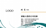 上海曲达信息科技有限公司;销售工程师;地址:上海浦东金桥出口加工区金湘路225弄11号;电话:021-*****008;手...