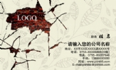 中远房地产;经纪人;地址:天津市北辰区宜白路玉琢里底商;电话:266***50;手机:152*****377;传真:0591-***...