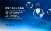 诸城伟星机械有限公司;销售经理;地址:诸城市西外环南首;电话:0536-*****07;手机:188*****458;传真:0536...