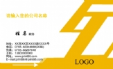 东莞市桦茂建材有限公司;经理;地址:东莞市凤岗镇沙岭大岭路19号;电话:0769-*****593;手机:134*****021;传...