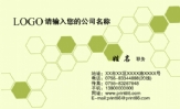 合肥联进机电技术有限公司;工程师;地址:合肥市清潭路南燕湾商铺8栋107号;电话:055*****086;手机:139****...
