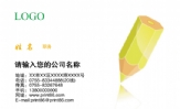 南京全能印刷厂;职务;地址：南京市白下区三条巷18号807室;手机：134*****268;电邮：xisong2***@163.com;LO...