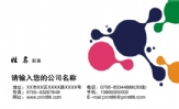 潮州磷溪舒宝内衣厂;职务 CEO;地址:磷溪镇溪口二村学校后;电话:0768-*****21;手机:137*****860;传真:...