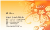 电话:066*****389;地址:汕尾海丰城东镇;传真:888888;创汇贵金属回收公司 ;邮编:350001;电邮:abc@3344c...
