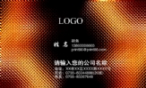 网络技术;工程师;东莞市南城石鼓社区大路;电话:830***99;手机:136*****011;传真:231***86;电邮:ycyg***...