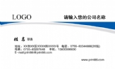北京银信长远科技股份有限公司;高级客户经理;地址:长沙市芙蓉中路二段283号芙蓉公馆2113室;电话:0731-***...