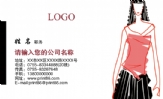 Y戛纳时装盈Y;店长;http://shop683***19.taobao.com/?search=y;电话:182*****665;Q Q: 657***520 ;电邮...