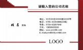 马鞍山中振咨询有限公司工程;总经理;地址:马鞍山市花雨路5号建设大厦;电话:0555-*****26;手机:130*****8...