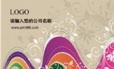 兵婆婆串串香;味道巴适的跳;LOGO ;兵婆婆串串香;味道巴适的跳;LOGO