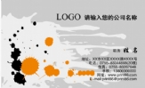 新闻广告制作设计;广州市天河区长福路;150*****505;848728***@qq.com;www.gdps.net;LOGO ;848***731;L...