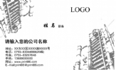 广西万锦投资发展有限公司;项目部职员;地址:南宁市滨湖路52-1号(五象广场)东方曼哈顿1502室;电话:0771-...