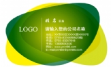 好大力搬运公司;Boss;地址:中信大夏顶层;电话:020-*****432;手机:135*****299;传真:020-*****678;电邮...