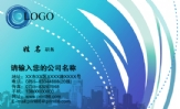 天马公司;建筑高级工程师;地址:湖南软件职业学院;电话:073*****657;手机:136*****529;传真:0591-*****6...