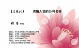 河南“惠强”“华强民乐”塑胶袋大荔总代理;地址:马家巷38号;电话:091*****376;手机:139*****920;LOG...