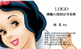 老式面包、饼干、糕点、炉果;经营:;老式麻花、酥饼、肉松、卷糕;晨晨蛋糕店;店主:;生日蛋糕、西点盒、哈雷...