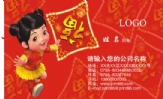 广州淘福信息科技有限公司;代消商;地址:江苏省淮安市楚州区朱桥镇;电话:0517-*****831;手机:138*****562...