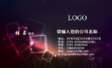 飞发走丝,饭醉集团;總裁(CEO);地址:香港(飞发走丝,饭醉集团)湾仔码头888号;电话:400-888-5555;手...