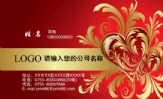 巢湖市兴达商贸有限公司;司机;巢湖市文峰路西侧;电话:0565-*****77;手机:136*****029;传真:0565-*****77...