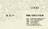 常州辰科机械有限公司;地址:常州新北区春江镇魏村;电话:0519-*****195;手机:135*****197;传真:0519-***...