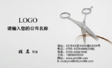 星缘科技网络技术有限公司;ceo;地址:深圳市宝安区松岗镇701商务大厦3楼;电话:0755-*****858;手机:138***...