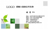 新东方教育技术公司;高级教师;地址:北京市海淀区西三环北路83号;电话:010-*****141;手机:152*****005;传...