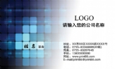 3344 Network Technologies;Name;Duty;Address:NO.X XX ROAD XXX CITY;Tel:0591-***...