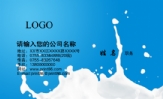防城港伟盛贸易有限公司;职务;地址:防城港市防城区团结大道8号;电话:0770-*****05;手机:138*****784;传真...