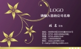职务:行业主管;地址:浙江省嘉兴市平湖市新逮镇;电话:187*****433;手机:187*****644;电邮:504745***@qq...